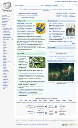 Letse Wikipedia