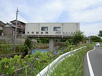 豊田市域の水路