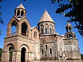 Cathédrale Sainte-Etchmiadzin d'Etchmiadzin (Arménie).