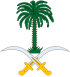 Official seal of الشيحية