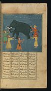 Jalal al-Din Rumi, Maulana - Townspeople, Who have Never Seen an Elephant, Examine its Appearance in the Dark - Walters W626117B - Full Page.jpg