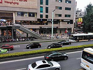 Zongfu Road, Shudu Avenue