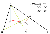 3. Las rectas DO y AP son paralelas. Por tanto AP es la altura del triángulo.