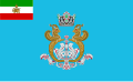 Imperial Standard of the Shahbanou of Iran.