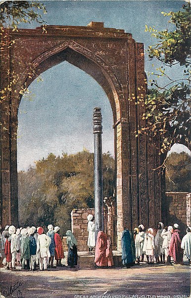 File:Great Arch and Iron Pillar, Kutub Minar Postcard.jpg