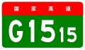 2013年8月27日 (二) 14:09版本的缩略图