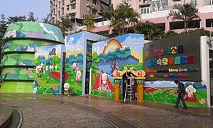 WYK Children's Library in Areia Preta Park.jpg