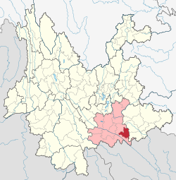 Location of Pingbian County in Honghe Prefecture within Yunnan