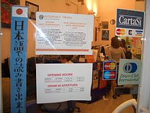 Firenze-Internet-cafe-0836.jpg