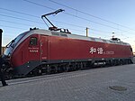 HXD1D-0320 in Zhongwei Railway Station.