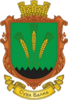 Coat of arms of Sukha Balka