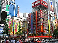 Akihabara