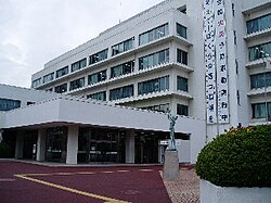 茅崎市市政府辦公大樓