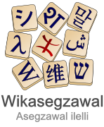 Shawiya Wiktionary (thanks Pamputt)