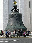 Russian Colossal bell