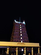 Thiruttani temple main tower.jpg