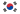 Vlag van Zuid-Korea