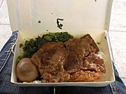 A regular Taiwan Railway Mealbox for 60NTD (2USD)