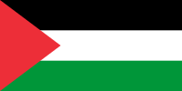 Palestine (from 15 November)