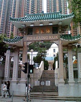 Po Leung Kuk