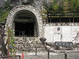 Kalkstensgrotta i Tōma