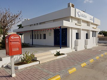 Manama Post Office, tegenwoordig vallend onder Emirates Post. In de jaren 1960 werden vanuit Manama edities postzegels uitgegeven, die gewild waren bij verzamelaars