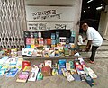 Old second-hand books being sold by a shopkeeper at the College Street