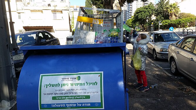 Paper collection container in Haifa (Israel)