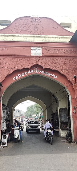 Old Grain Market gate, Moga