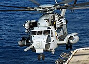 シコルスキー CH-53E スーパースタリオン 胴体上部に左2発、右1発の非対称配置