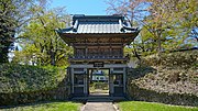 雄勝山蔵光院（沼柵跡）