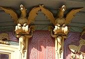 Chinoiserie of the Chinese Pavilion at Drottningholm (Ekerö Municipality, Sweden)