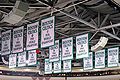 Die Meisterbanner der Celtics unterm Hallendach