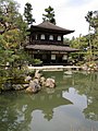 Ginkaku-ji, Kyoto, gebouwd 1474