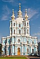 Cathédrale de la Résurrection (Smolny) du couvent Smolny par Bartolomeo Rastrelli (1749)