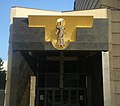 Cathedral Entrance