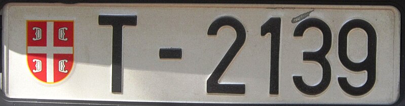 File:Serbia government license plate.JPG