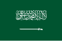 Watawat ng Saudi Arabia