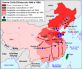 Offensive communiste et évacuation vers Taïwan de 1946 à 1950.