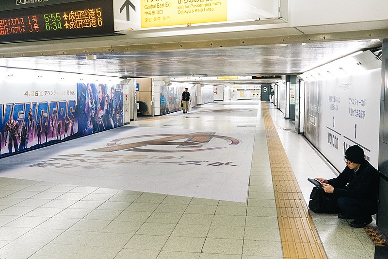 File:Shinjuku Station (49305572276).jpg