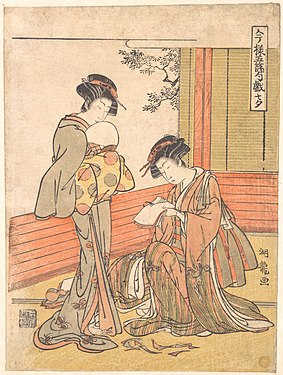 Fabrication d'ornements pour la fête de Tanabata (vers 1773) Metropolitan Museum of Art