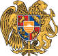 Coat of arms of Armenia