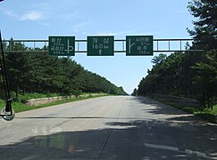 Highway sign in Korean, Reunification Highway, Pyongyang, North Korea