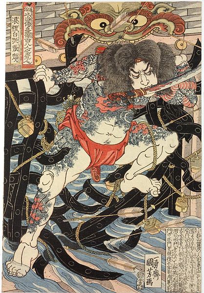 File:Utagawa Kuniyoshi - 水滸傳 - 張順.jpg