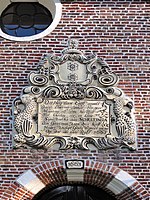 Gedenksteen voor de herbouw van de kerk in 1663