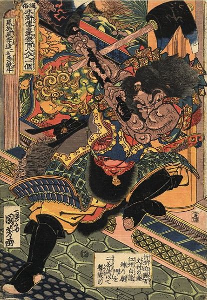 File:Kokusempu Riki (Li Kui) of Water Margin by Utagawa Kuniyoshi.jpg