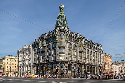 Frontal view of the Singer House, located at the Nevsky prospect (photo)