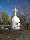 South Buffalo North Side Light