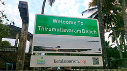 Navigation Board at Thirumullavaram Beach