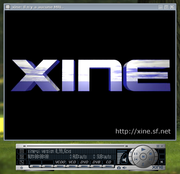 xine-ui version 0.99.6